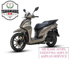 Sym Symphony ST 125 2026 125 L/C ABS TOP BOX ΕΤΟΙΜΟΠΑΡΑΔΟΤΟ-thumb-1