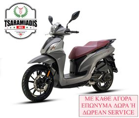 Sym Symphony ST 125 2026 125 L/C ABS TOP BOX ΕΤΟΙΜΟΠΑΡΑΔΟΤΟ-thumb-2