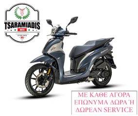 Sym Symphony ST 125 2026 125 L/C ABS TOP BOX ΕΤΟΙΜΟΠΑΡΑΔΟΤΟ-thumb-3