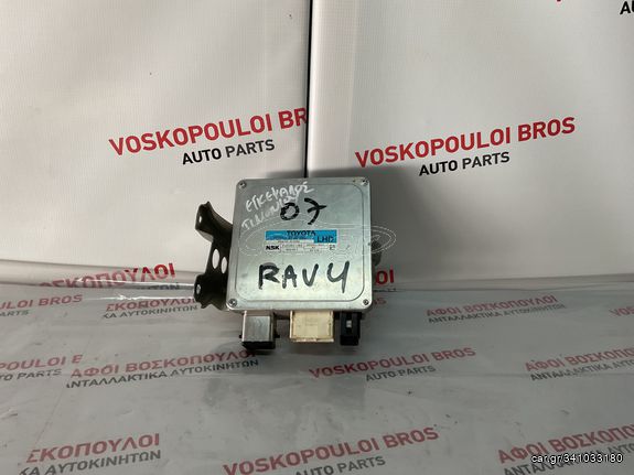 TOYOTA RAV 4 ΕΓΚΕΦΑΛΟΣ ΤΙΜΟΝΙΟΥ 06-2009 ΚΩΔΙΚΟΣ 89650-42040