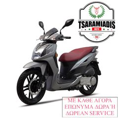 Sym Symphony SR 125i 2026 125 *ΕΠΩΝΥΜΑ ΔΩΡΑ 'Η ΔΩΡΕΑΝ SERVICE*