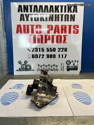 ΒΑΣΗ ΔΥΝΑΜΟ NISSAN QASHQAI K9K 1.5 DIESEL 8200669495