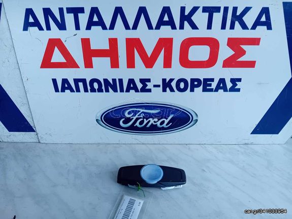 FORD FOCUS ST '14-'18 ΜΕΤΑΧΕΙΡΙΣΜΕΝΗ ΠΛΑΦΟΝΙΕΡΑ ΠΙΣΩ