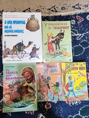 Παλιά βιβλία της δεκαετίας του 70-80 σε καλή έως και εξαιρετική κατάσταση, παραμύθια, σπάνια