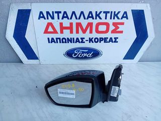 FORD KUGA '13-'16 ΜΕΤΑΧΕΙΡΙΣΜΕΝΟΣ ΑΡΙΣΤΕΡΟΣ ΗΛΕΚΤΡΙΚΟΣ ΒΑΦΟΜΕΝΟΣ ΚΑΘΡΕΦΤΗΣ ΜΕ ΦΛΑΣ ΚΑΙ ΦΩΣ ΑΣΦΑΛΕΙΑΣ 8 ΕΠΑΦΕΣ