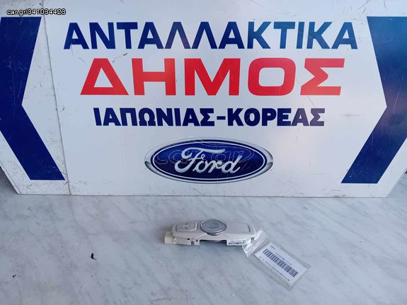 FORD KUGA '16-'20 ΜΕΤΑΧΕΙΡΙΣΜΕΝΗ ΠΛΑΦΟΝΙΕΡΑ ΠΙΣΩ