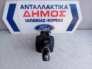 FORD KUGA '16-'20 ΑΥΤΟΜΑΤΟ ΜΕΤΑΧΕΙΡΙΣΜΕΝΗ ΒΑΣΗ ΛΕΒΙΕ ΤΑΧΥΤΗΤΩΝ