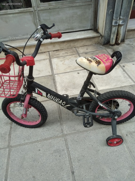BMX A2B 2022