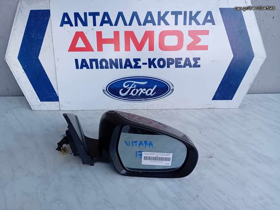 SUZUKI VITARA '15-'19 ΜΕΤΑΧΕΙΡΙΣΜΕΝΟΣ ΔΕΞΙΟΣ ΚΑΘΡΕΦΤΗΣ ΗΛΕΚΤΡΙΚΟΣ ΒΑΦΟΜΕΝΟΣ ΘΕΡΜΑΙΝΟΜΕΝΟΣ ΑΝΑΔΙΠΛΟΥΜΕΝΟΣ ΜΕ ΦΛΑΣ ΚΑΙ 8 ΚΑΛΩΔΙΑ