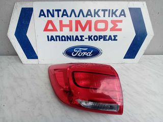KIA SPORTAGE '14-'15 ΜΕΤΑΧΕΙΡΙΣΜΕΝΟ ΠΙΣΩ ΑΡΙΣΤΕΡΟ ΦΑΝΑΡΙ ΦΤΕΡΟΥ