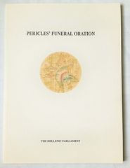 PERICLES FUNERAL ORATION - ΠΕΡΙΚΛΕΟΥΣ ΕΠΙΤΑΦΙΟΣ