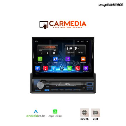 CARMEDIA CMU2147-12 1DIN 7” eautoshop gr δωρο καμερα