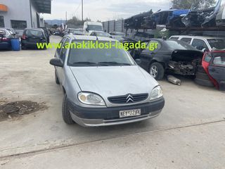 CITROEN SAXO 1.1 ΜΕ ΤΥΠΟ (HFX) ΓΙΑ ΑΝΤΑΛΛΑΚΤΙΚΑ | anakiklosi-lagada