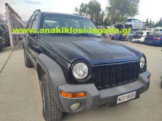 JEEP CHEROKEE ΓΙΑ ΑΝΤΑΛΛΑΚΤΙΚΑ anakiklosi-lagada