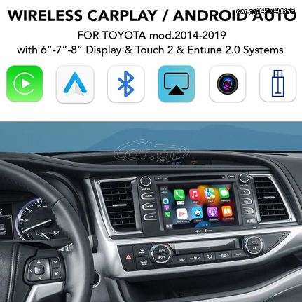 DIGITAL IQ TΥ 280 CPAA (CARPLAY / ANDROID AUTO BOX for TOYOTA mod.2014-2019 with Touch 2 & Entune 2 System)