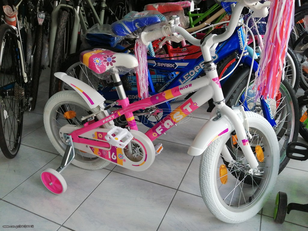 Παιδικά Ποδήλατα Fast 2020 JUNIOR 16''