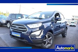Ford EcoSport '19 Cool and Connect /ΔΩΡΕΑΝ ΕΓΓΥΗΣΗ ΚΑΙ SERVICE