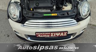 Mini Cooper 2011-thumb-17