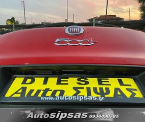 Fiat 500L 2014-thumb-29