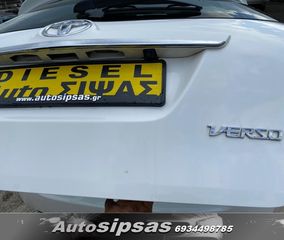 Toyota Verso 2015 Sky view D4D edition-thumb-43