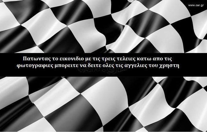 Scuderia Ferrari Polo-thumb-1