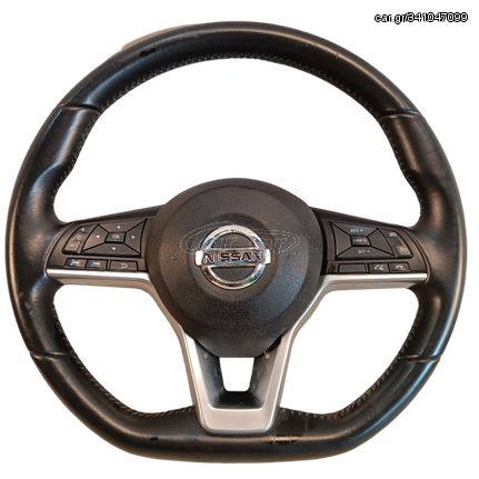 Τιμόνι Βολάν Τιμονιού Nissan Qashqai II (J11)  2019-2020