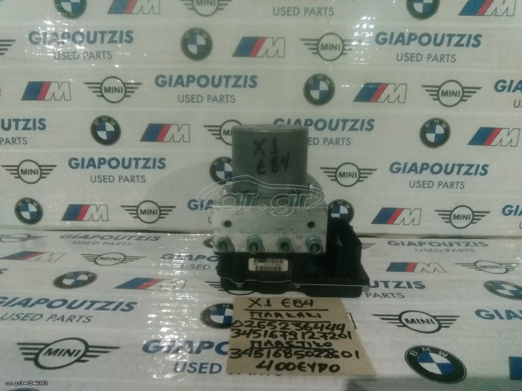 BMW X1 E84 ΜΟΝΑΔΑ ABS 3451685022601