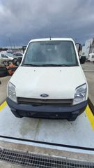 Προφυλακτήρας Εμπρός Ford Transit Connect '07 Προσφορά