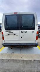 Ποδιά Πίσω Ford Transit Connect '07 Προσφορά
