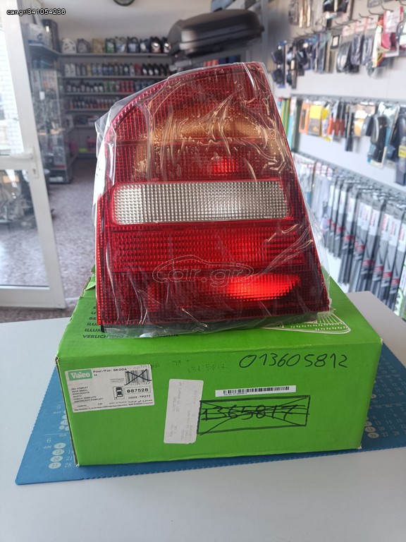 Φανάρι πίσω αριστερό VALEO με ΠΛΑΚΕΤΑ Skoda Octavia 4 '97-'00