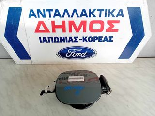 NISSAN QASHQAI '21-'24 ΜΕΤΑΧΕΙΡΙΣΜΕΝΟ ΠΟΡΤΑΚΙ ΚΑΥΣΙΜΟΥ