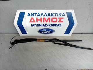 NISSAN QASHQAI '21-'24 ΜΕΤΑΧΕΙΡΙΣΜΕΝΑ ΜΑΚΤΡΑ ΥΑΛΟΚΑΘΑΡΙΣΤΗΡΩΝ ΕΜΠΡΟΣ ΕΞΩ (ΖΕΥΓΑΡΙ)