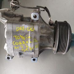TOYOTA COROLLA VVTI 02-07 ΚΟΜΠΡΕΣΕΡ Α/C 447220-6352