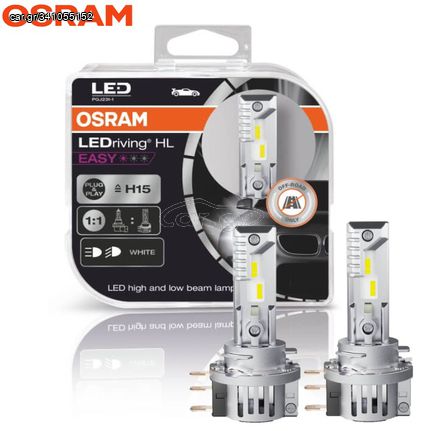 OSRAM Λάμπες Αυτοκινήτου LEDriving HL Easy (H15) 6500K ~Ψυχρό Λευκό~ 12V 16W (2Τμχ.)