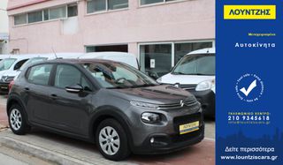 Citroen C3 '19 Blue-Hdi S corporate 