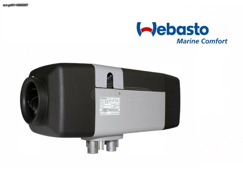 WEBASTO ΚΑΥΣΤΗΡΑΣ ΠΕΤΡΕΛΑΙΟΥ AIR TOP 5000ST - MARINE (24V / 5KW)