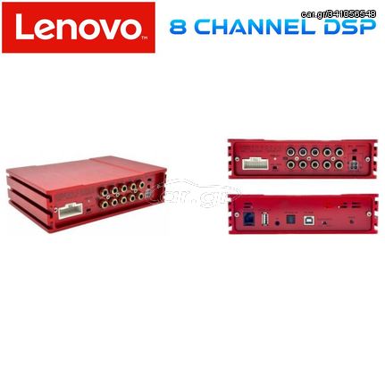 LENOVO AP-481 – 8 CHANNELS DSP ΟΛΟΚΛΗΡΩΜΕΝΟΣ ΕΠΕΞΕΡΓΑΣΤΗΣ DSP LENOVO με ΕΝΣΩΜΑΤΩΜΕΝΟ ΕΝΙΣΧΥΤΗ 4x50Watt + 2x30Watt