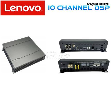 LENOVO AP-H10 – 10 CHANNEL DSP ΟΛΟΚΛΗΡΩΜΕΝΟΣ ΕΠΕΞΕΡΓΑΣΤΗΣ DSP LENOVO με ΕΝΣΩΜΑΤΩΜΕΝΟ ΕΝΙΣΧΥΤΗ 6x80Watt + 4x50Watt