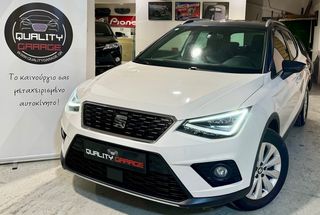 Seat Arona '19 -ΔΕΣΜΕΥΤΗΚΕ-DSG_XCELLENCE_BiTONE_ΕΛΛΗΝΙΚΟ