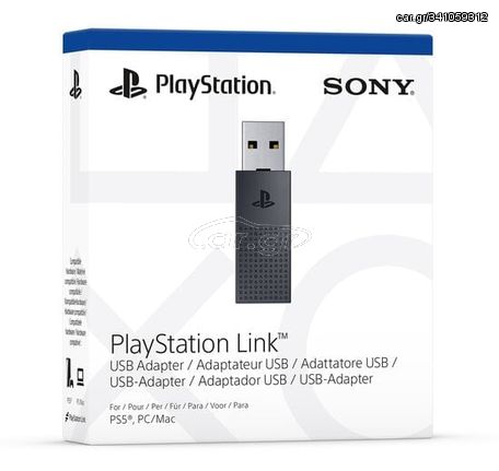 PlayStation Link USB adapter / PlayStation 5