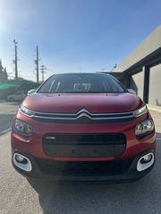 Citroen C3 '17 ΕΥΚΑΙΡΙΑ PureTech foull extra!