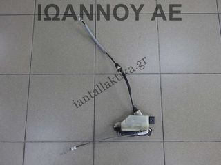 ΚΛΕΙΔΑΡΙΑ ΠΟΡΤΑΣ ΕΜΠΡΟΣ ΔΕΞΙΑ 9685351480 6PIN CITROEN C4 5ΘΥΡΟ 2011 - 2014