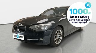 Bmw 114 '13 i Sport Line | ΕΩΣ 5 ΕΤΗ ΕΓΓΥΗΣΗ