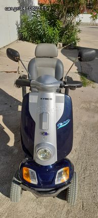 KYMCO MIDI XL ΗΛΕΚΤΡΙΚΟ ΑΝΑΠΗΡΙΚΟ  ΑΜΑΞΙΔΙΟ