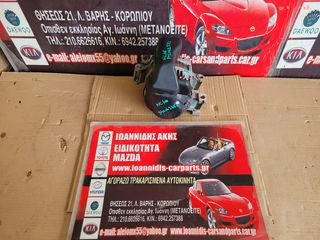 MAZDA MX-5 NC 2008 ΔΥΝΑΜΟ -thumb-9