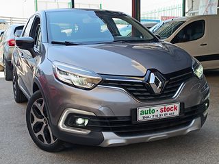 Renault Captur '19 FULL EXTRA-ΑΥΤΟΜΑΤΟ-ΔΙΧΡΩΜΟ-ΤΕΚΝΑ-EURO 6W-NEW !!!