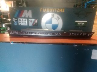 BMW E87 ΜΑΡΣΠΙΕ ΠΛΑΣΤΙΚΟ ΑΡΙΣΤΕΡΑ