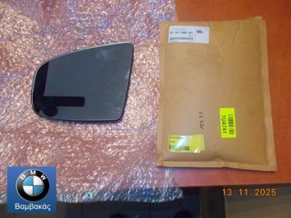 ΚΡΥΣΤΑΛΛΟ ΚΑΘΡΕΦΤΗ BMW E70 E71 ΑΡΙΣΤΕΡΟ ''BMW Bαμβακας''