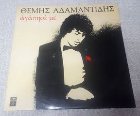 Θέμης Αδαμαντίδης – Αγάπησέ Με LP Greece 1980'  