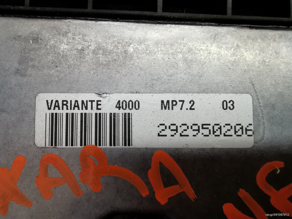 CITROEN XSARA ΕΓΚΕΦΑΛΟΣ ΚΙΝΗΤΗΡΑ ΜΕ ΚΩΔ:0261206214,9632693880